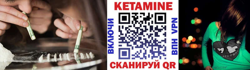 КЕТАМИН VHQ  Купить закладки  Судак 