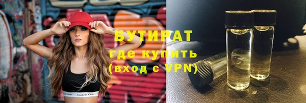 трава Новодвинск