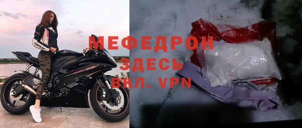 трава Новодвинск
