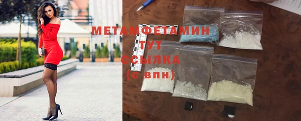 эйфоретик Новозыбков