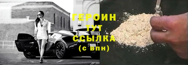 трава Новодвинск