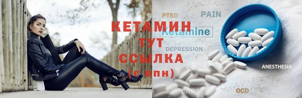 метадон Новокубанск