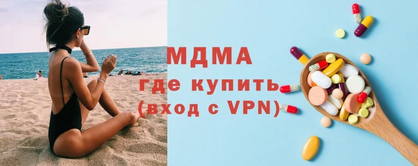 эйфоретик Новозыбков
