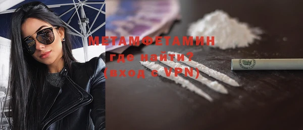 метадон Новокубанск