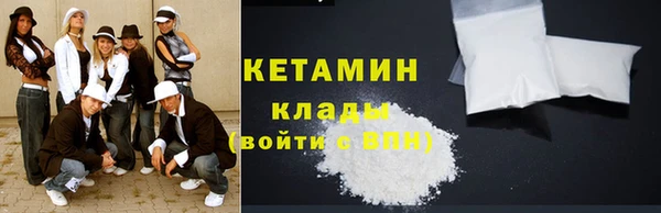 трава Новодвинск