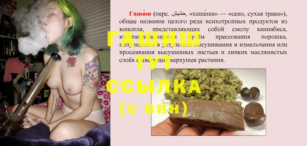 эйфоретик Новозыбков