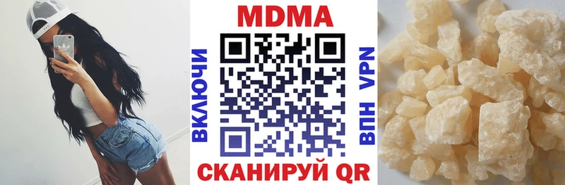 Купить где  Судак  MDMA crystal 