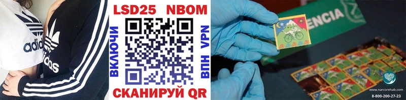 Купить закладки  Судак  Наркотические марки 1,5мг 